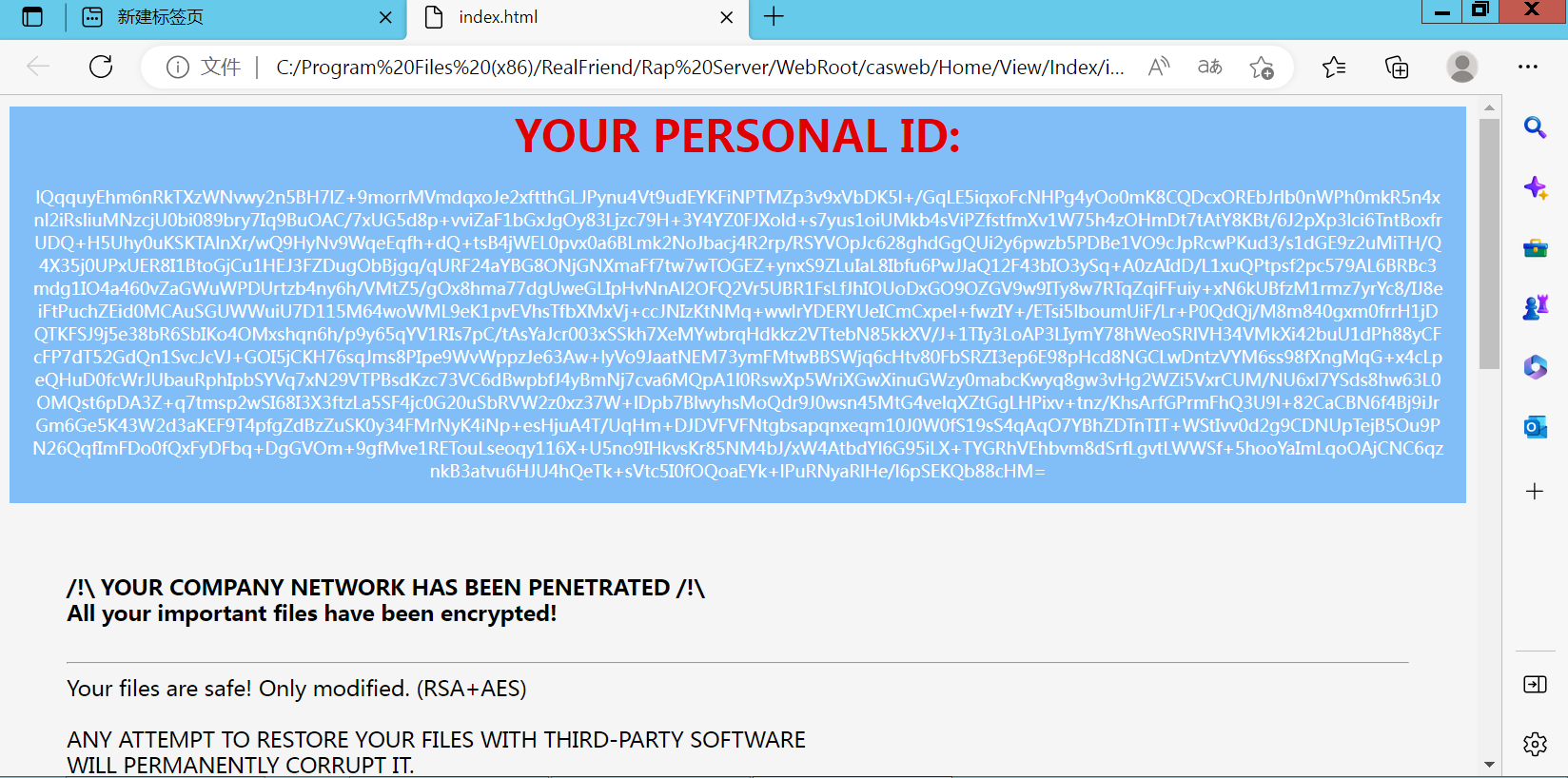 image-20251110144504509