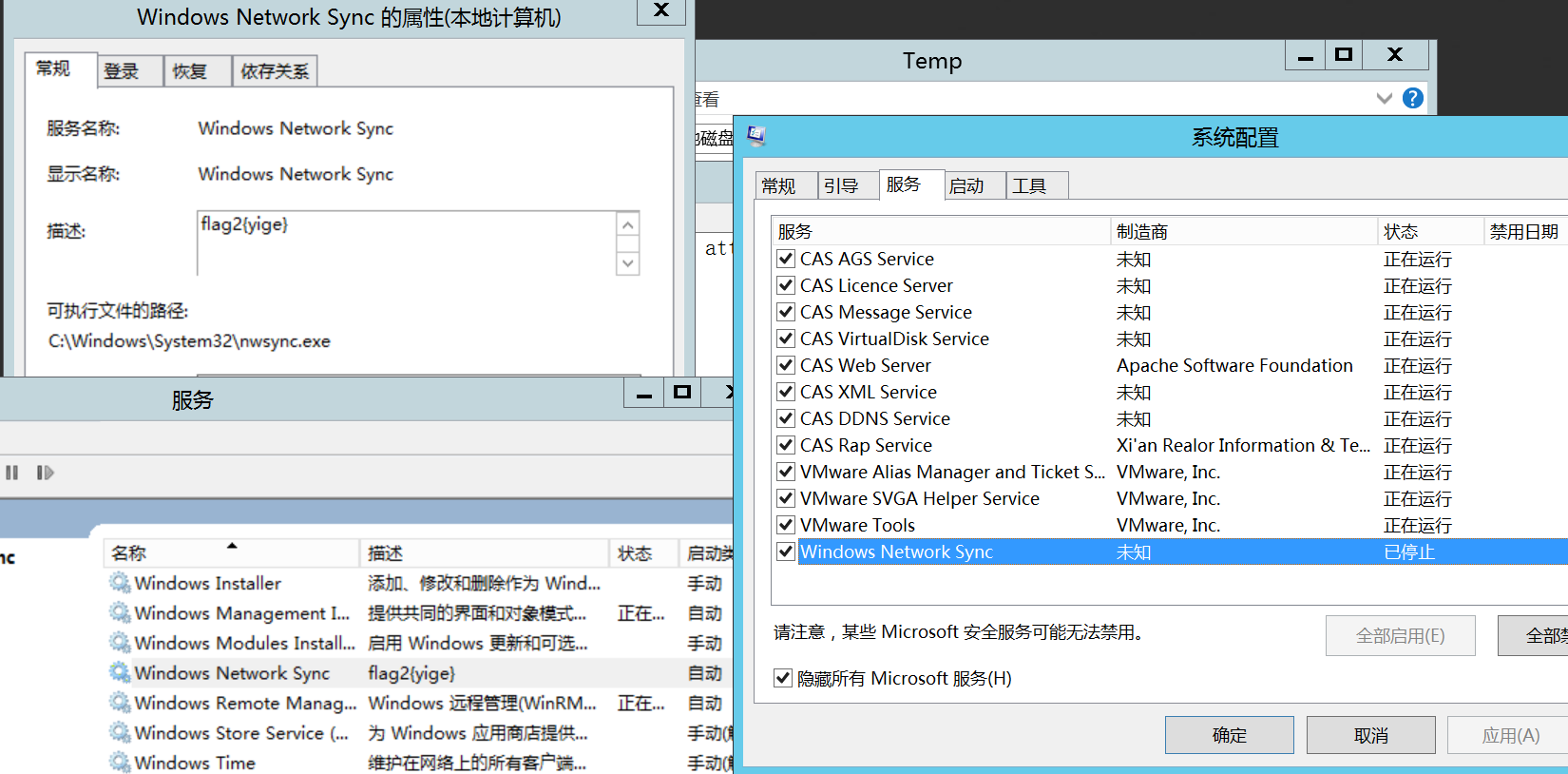 image-20251110152131619