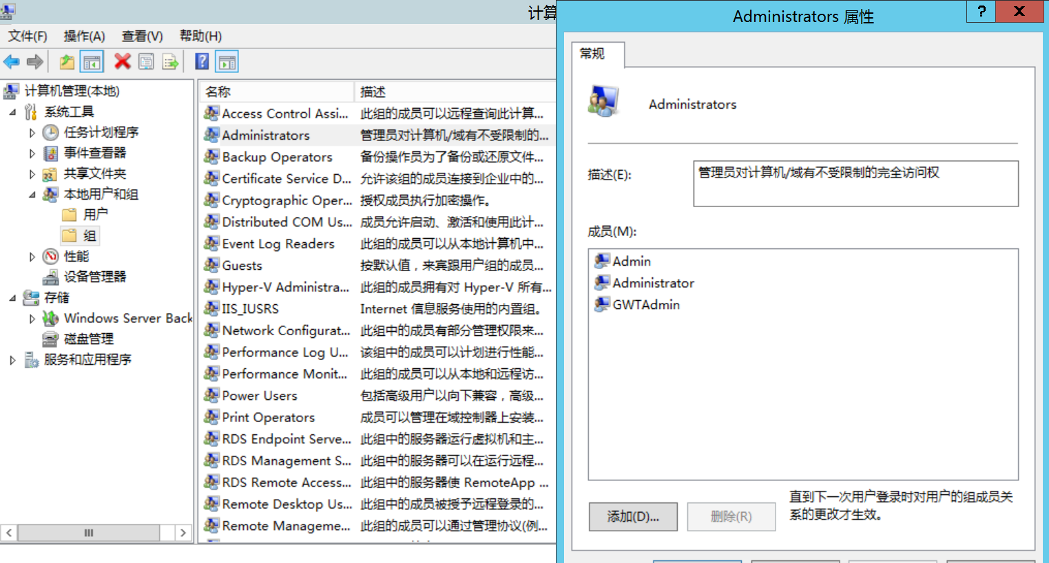 image-20251110153712663