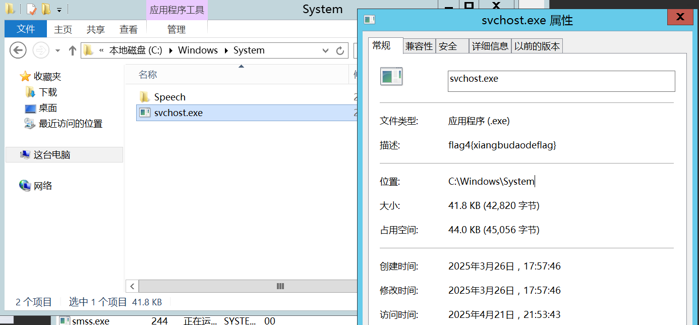 image-20251110154428719