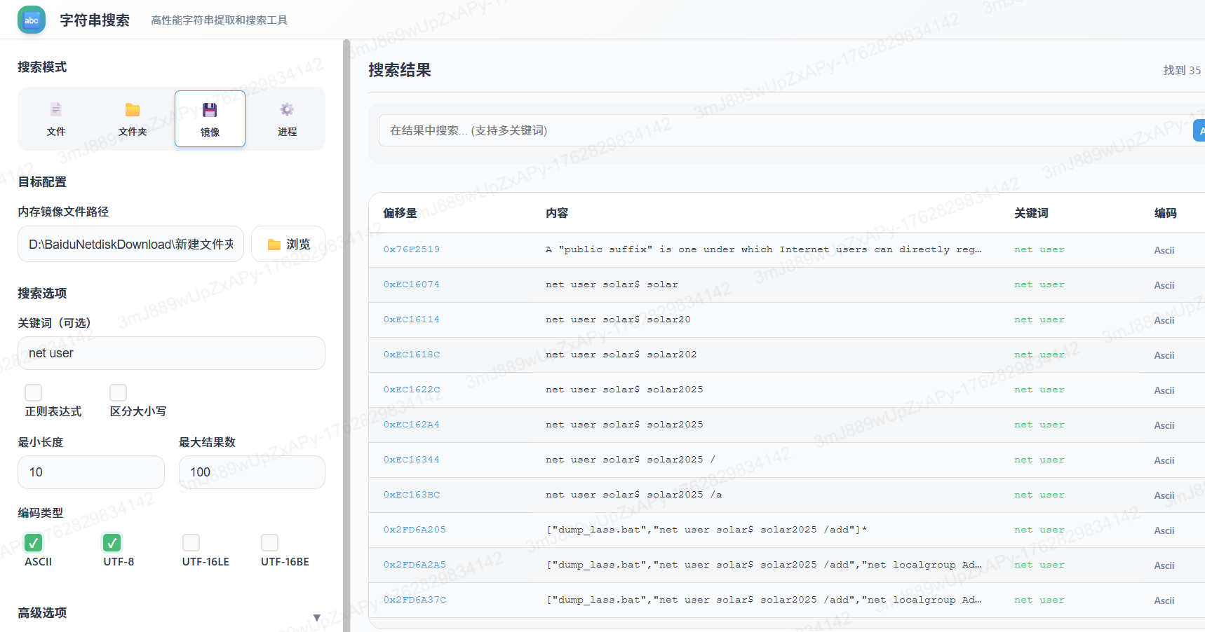 image-20251111105808602