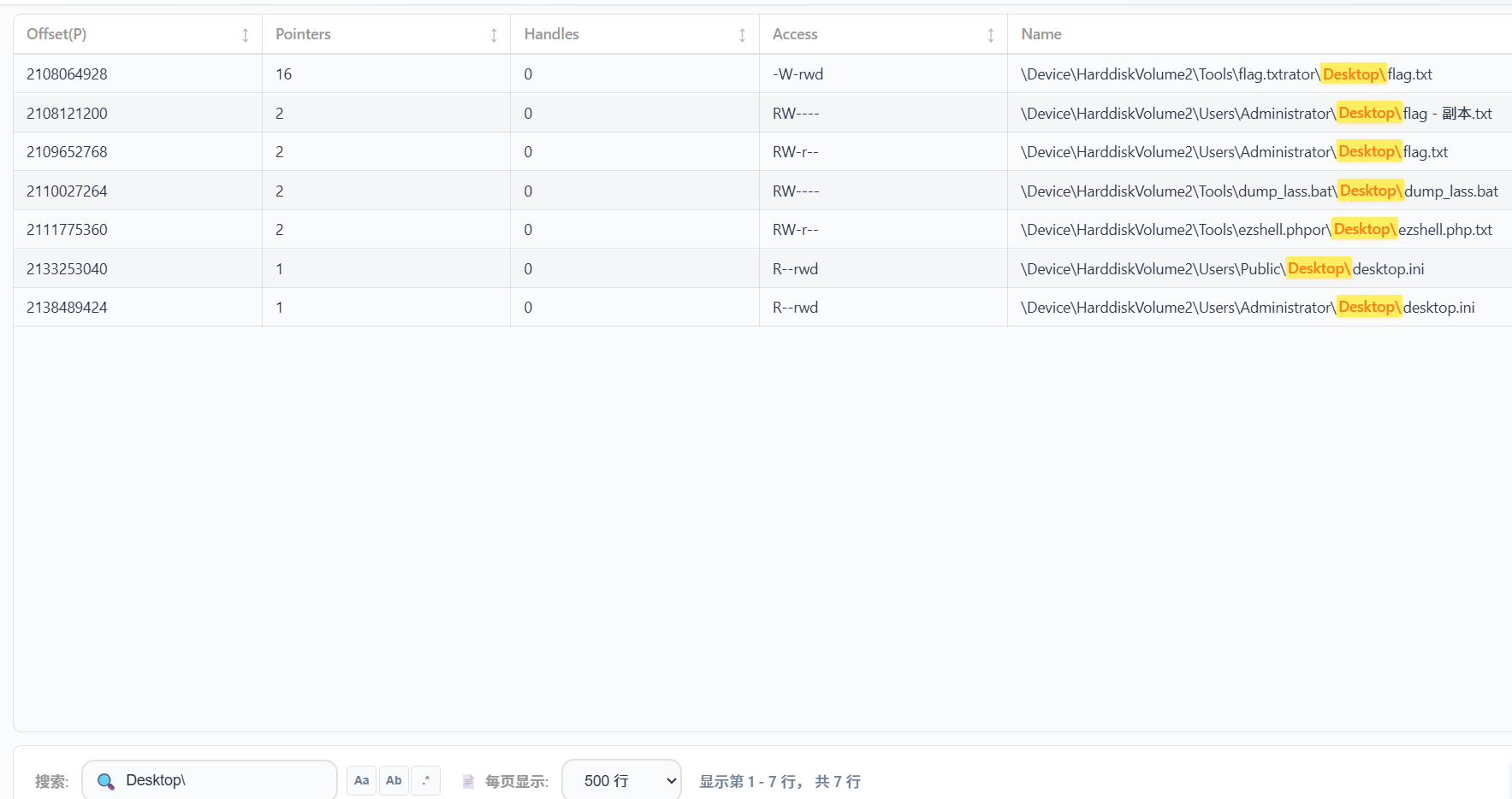 image-20251111112630388