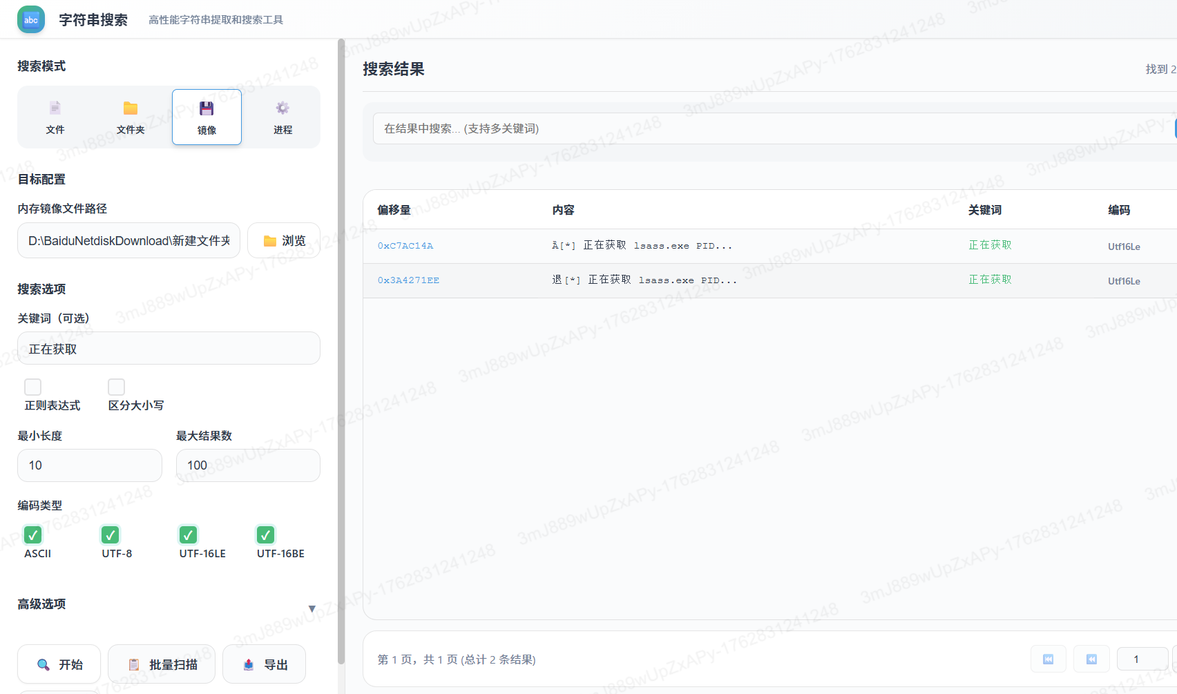 image-20251111113906991