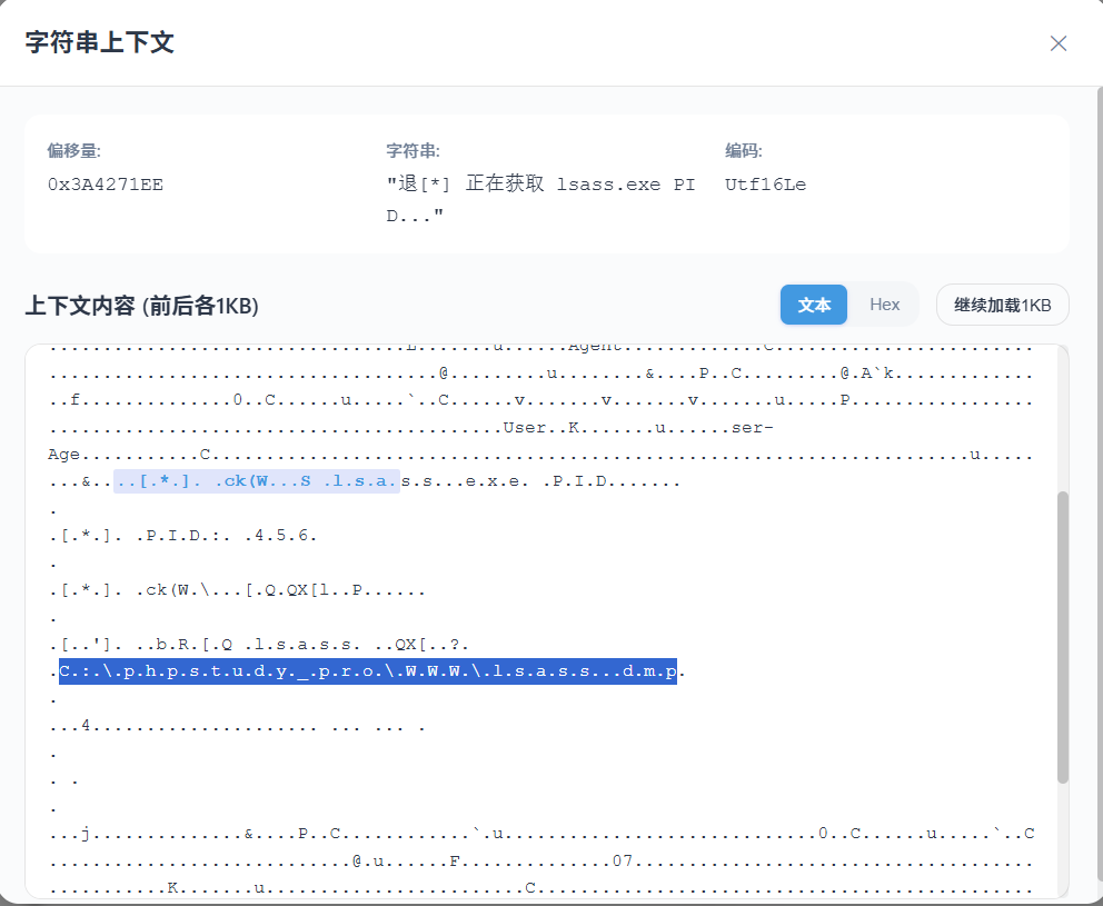 image-20251111114022064