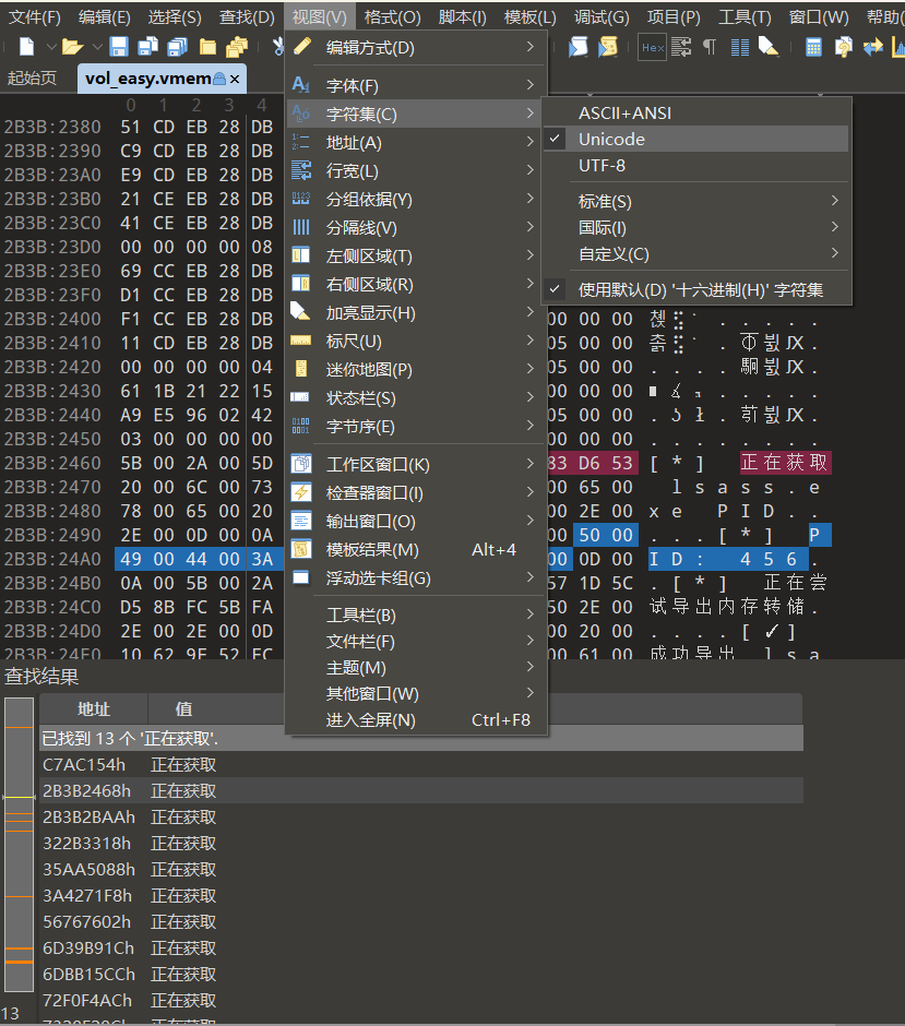 image-20251111114111520