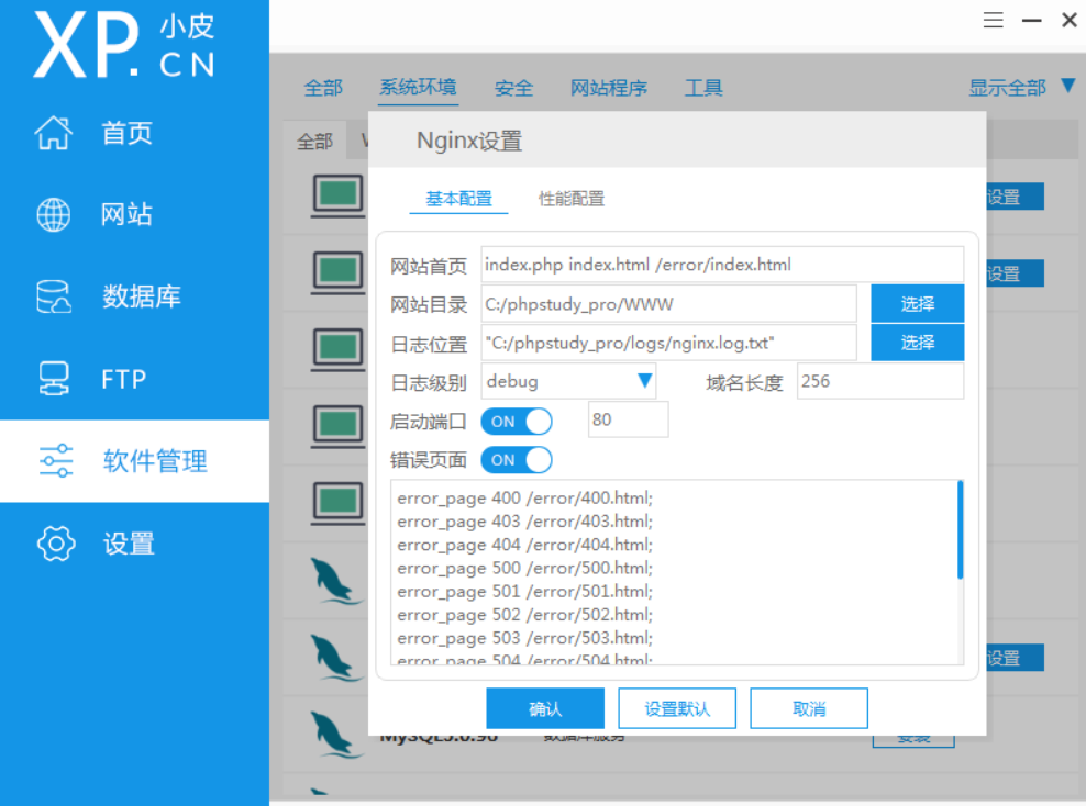 image-20251111114814335