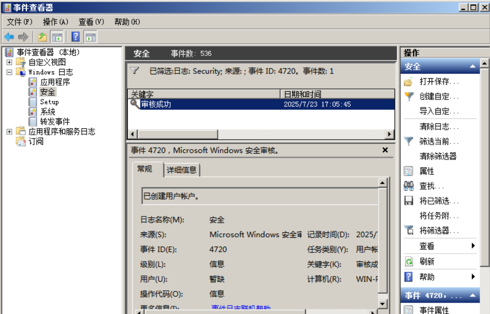 image-20251111132107746