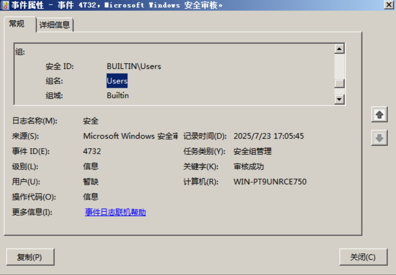 image-20251111132755394