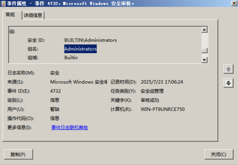 image-20251111132811849