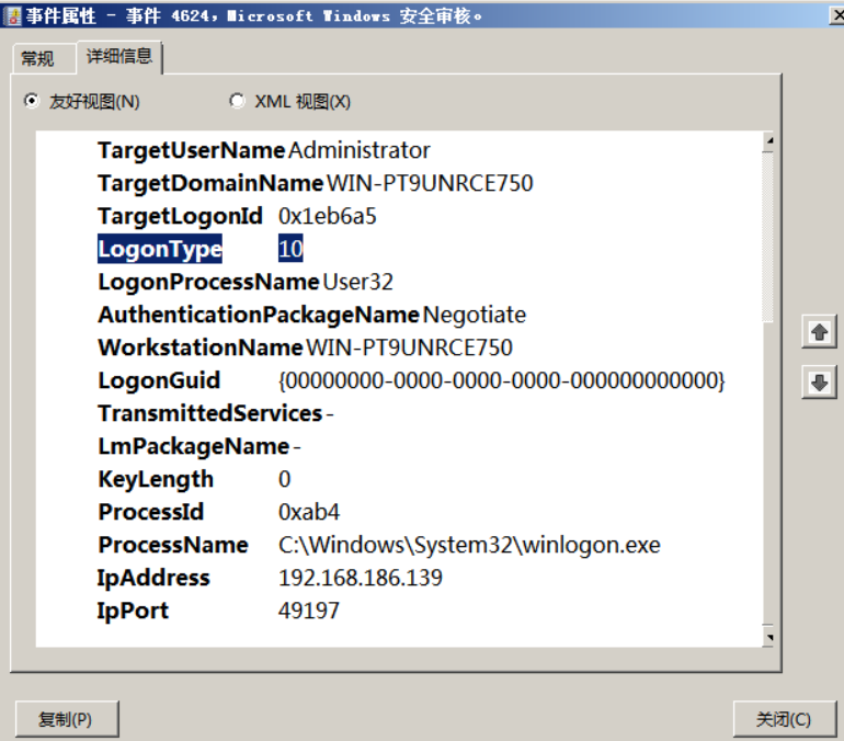 image-20251111150108248