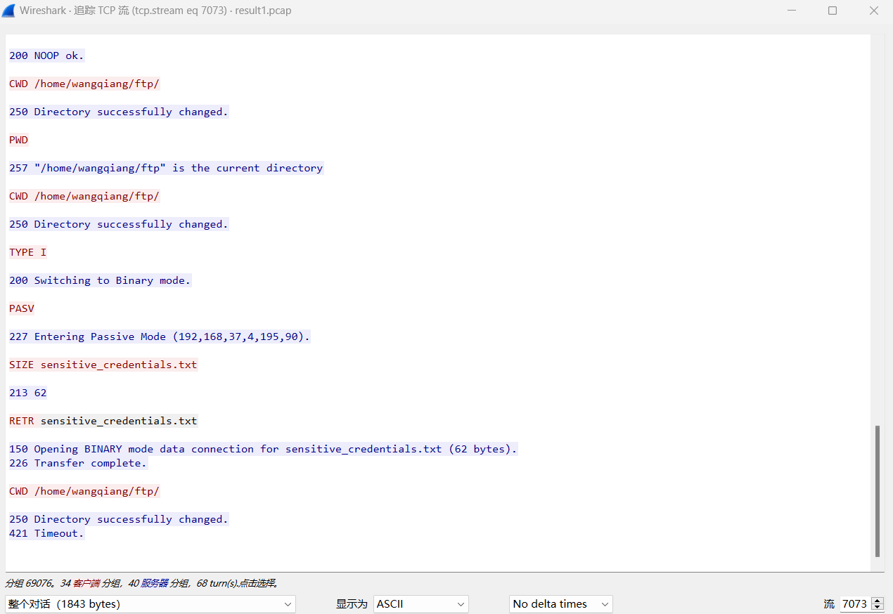 image-20251111165401404
