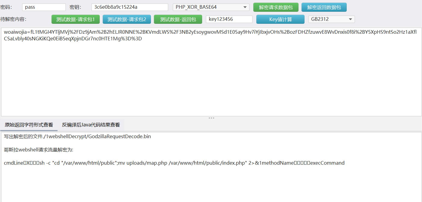 image-20251111172550685