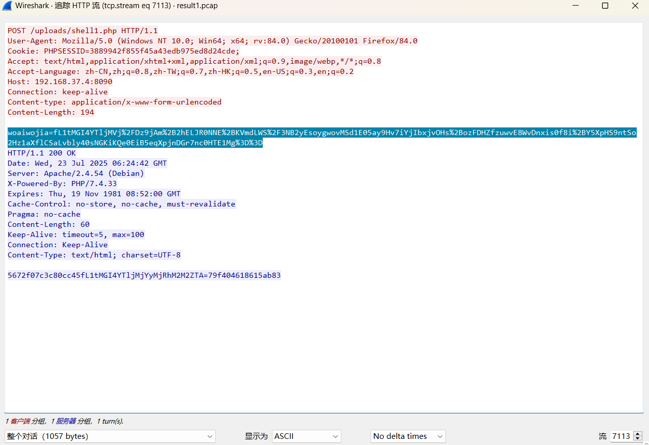 image-20251111172606208