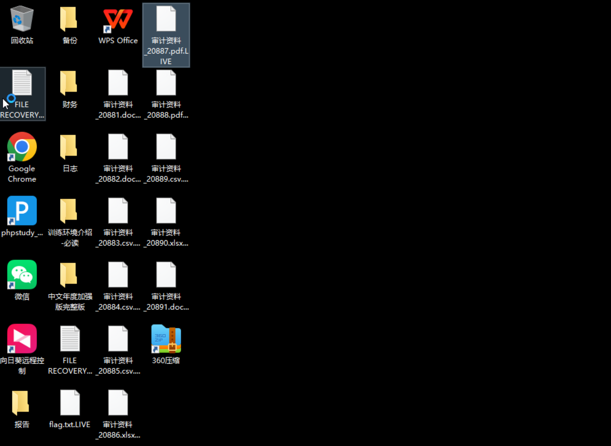 image-20251113133208077