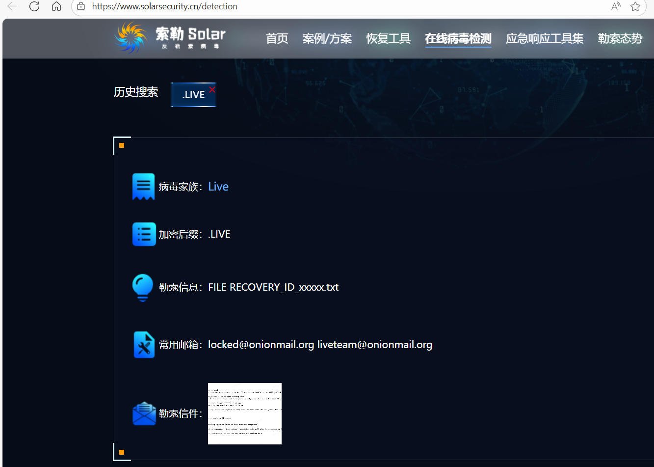 image-20251113133327183