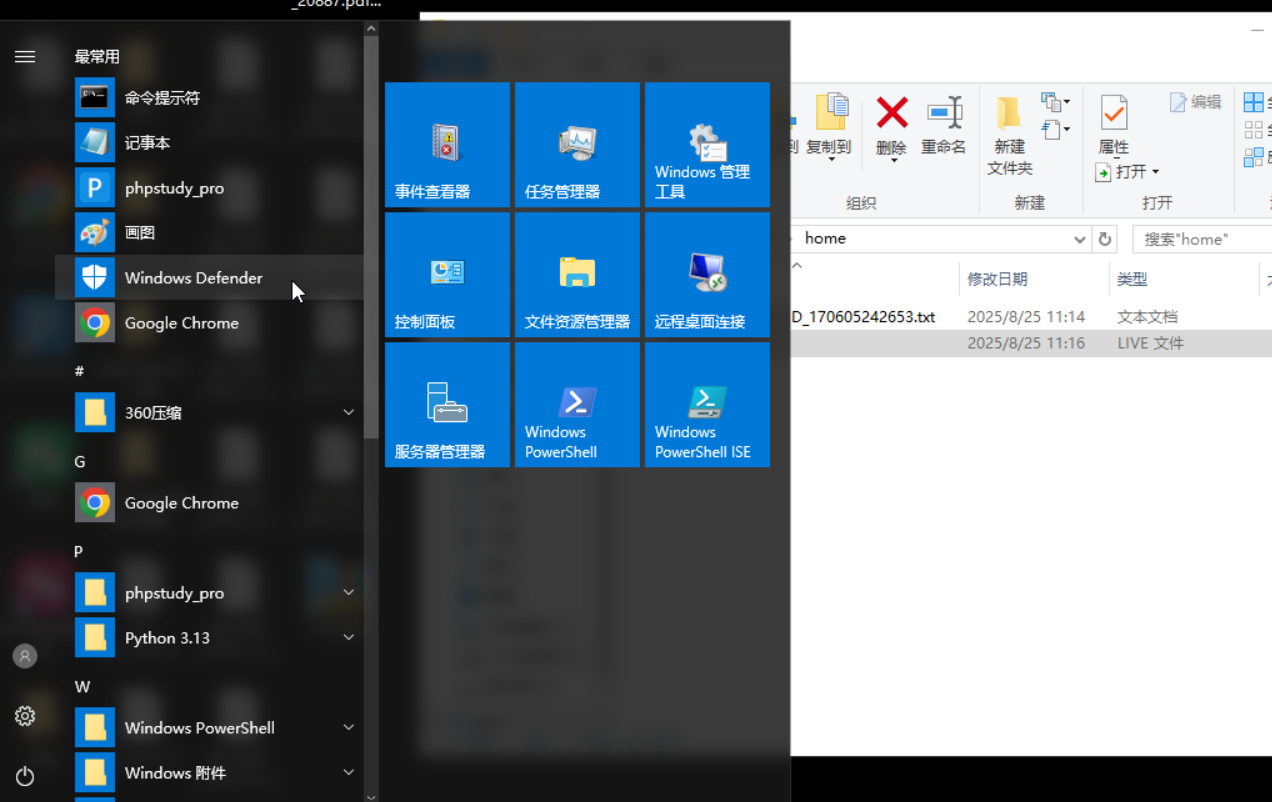 image-20251113135725798