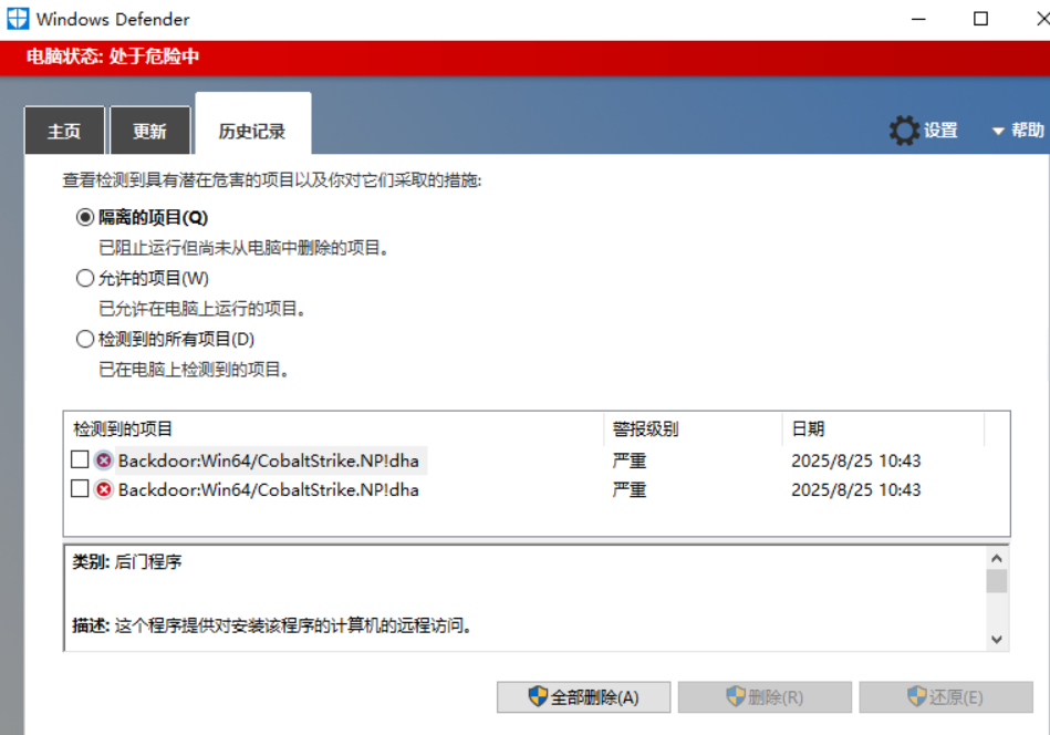 image-20251113135753059