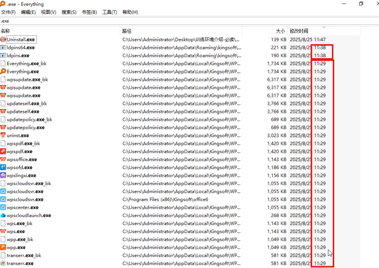 image-20251113141641455