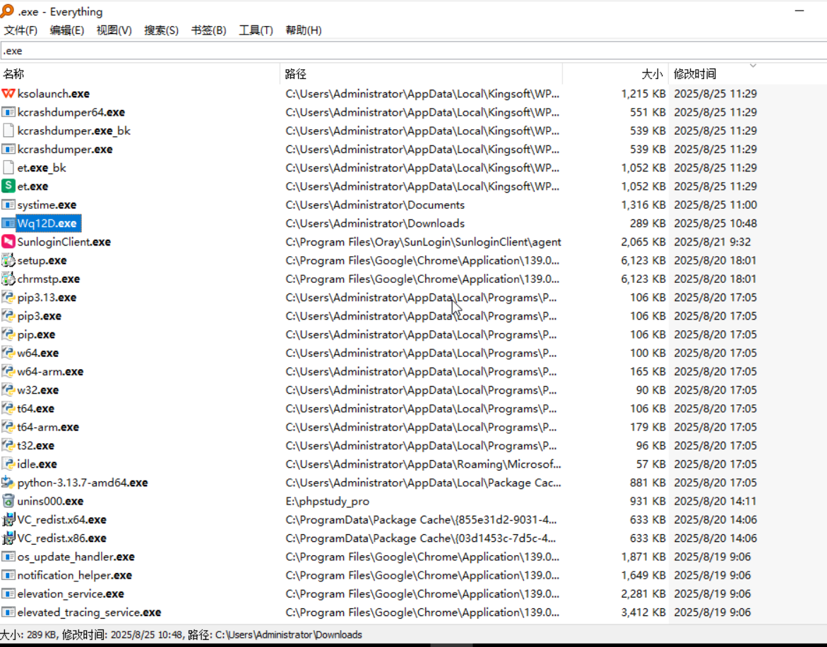 image-20251113141755151