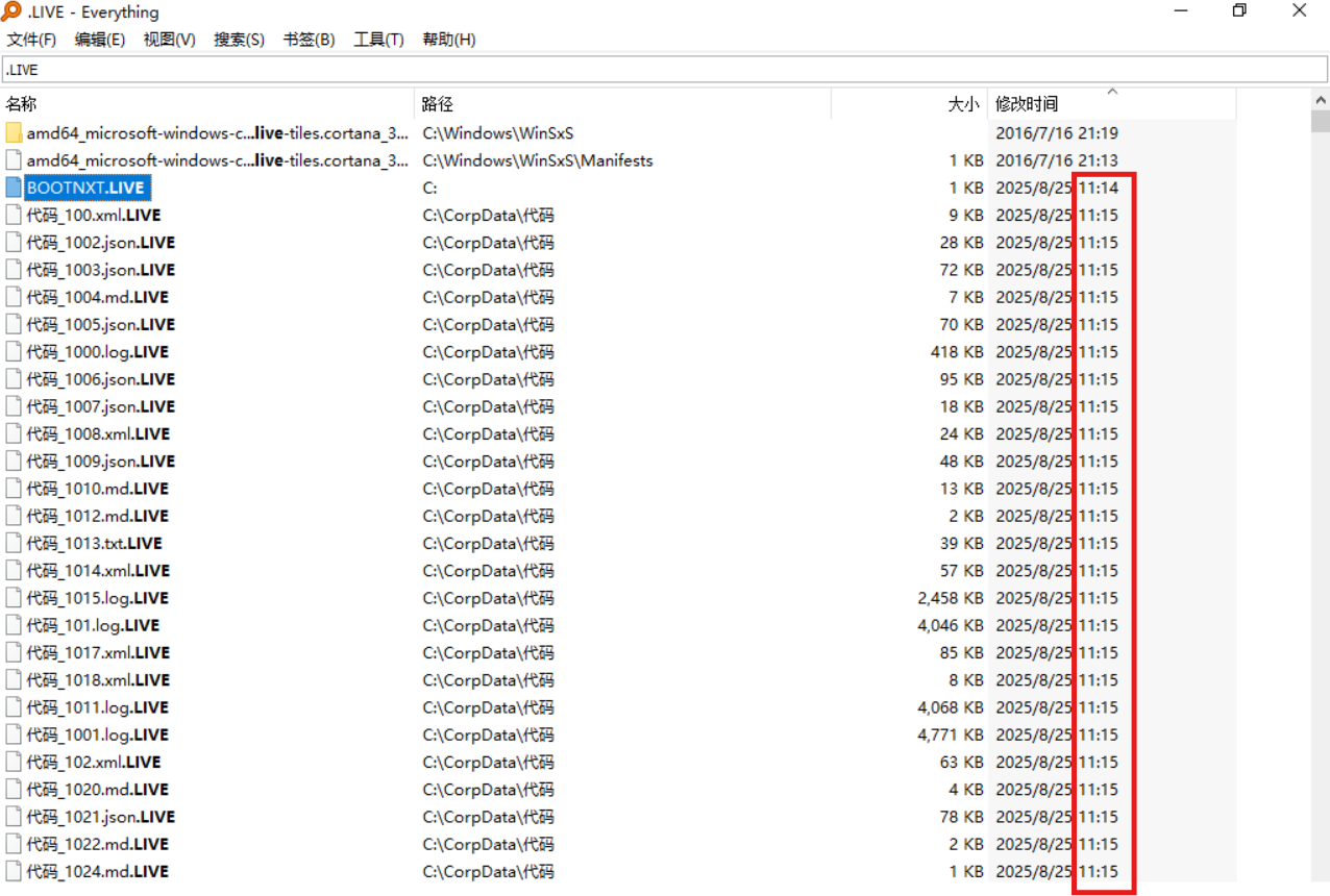 image-20251113143632117