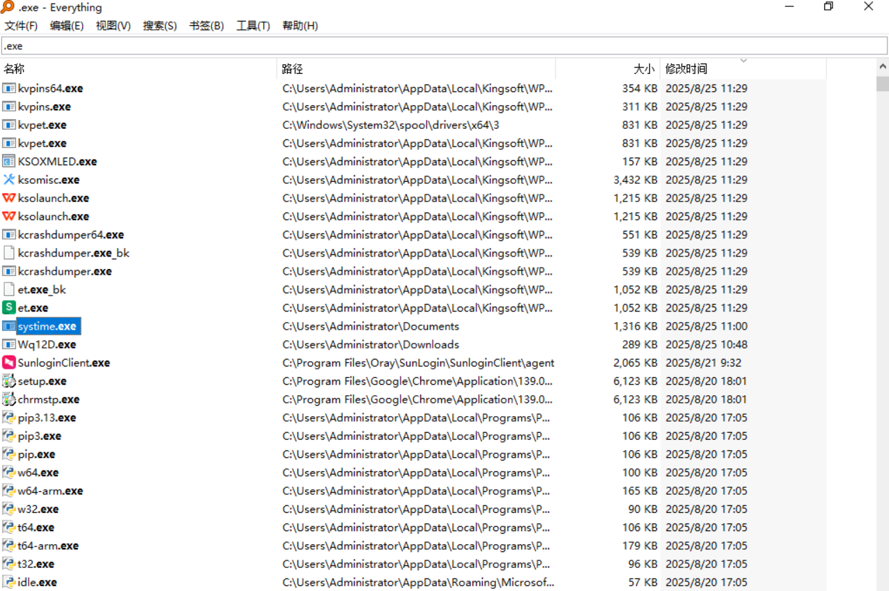 image-20251113143716959