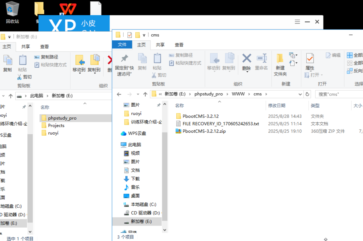 image-20251113144833114