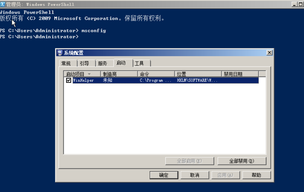 image-20251114133337015