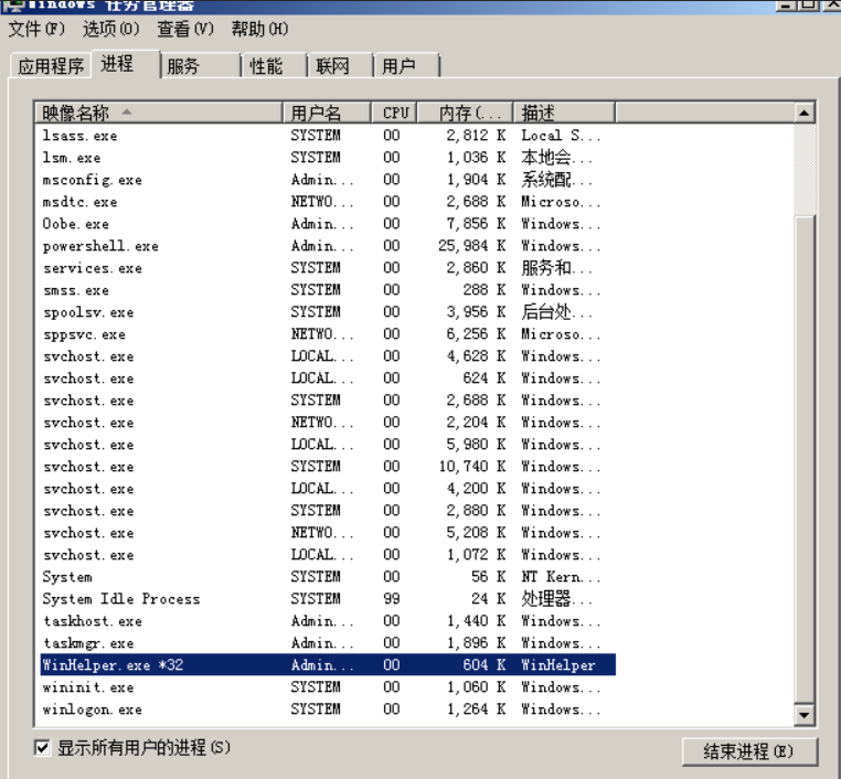 image-20251114133911018