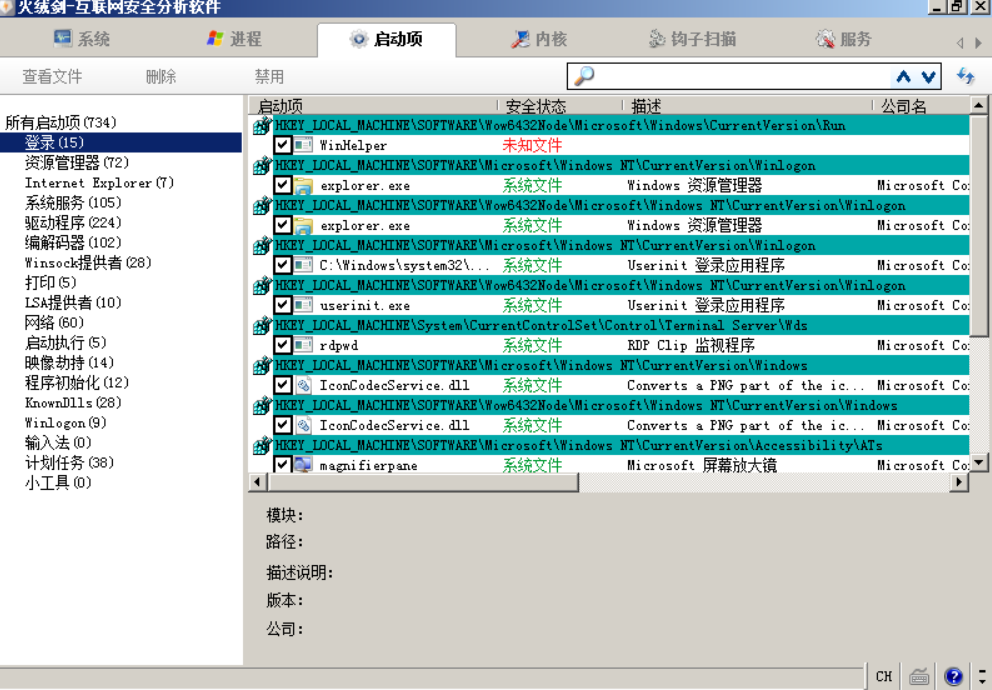 image-20251114152257644