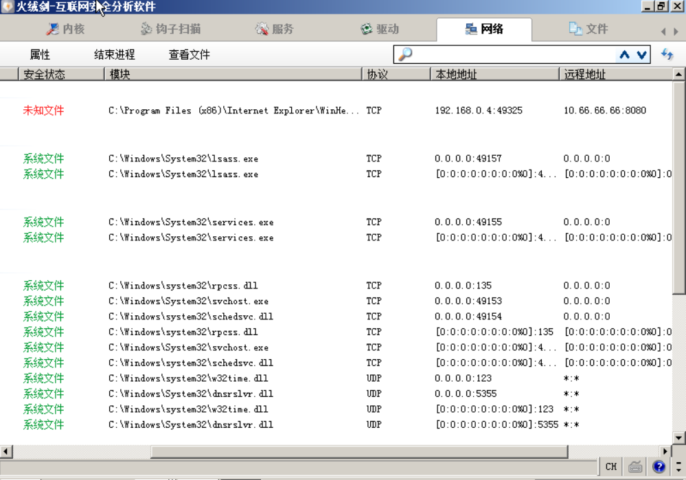 image-20251114152333671