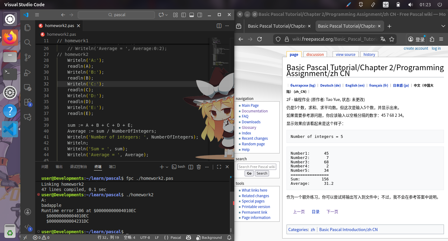 VirtualBox_Developments_15_12_2025_01_23_34
