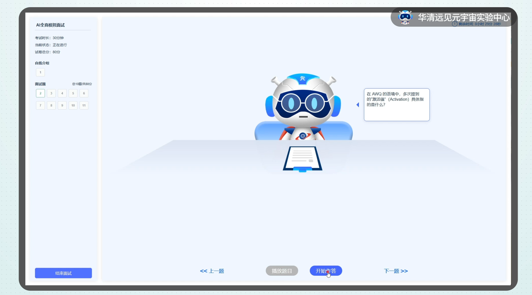 a7d21bcc0871752c9800b2e3750fb152