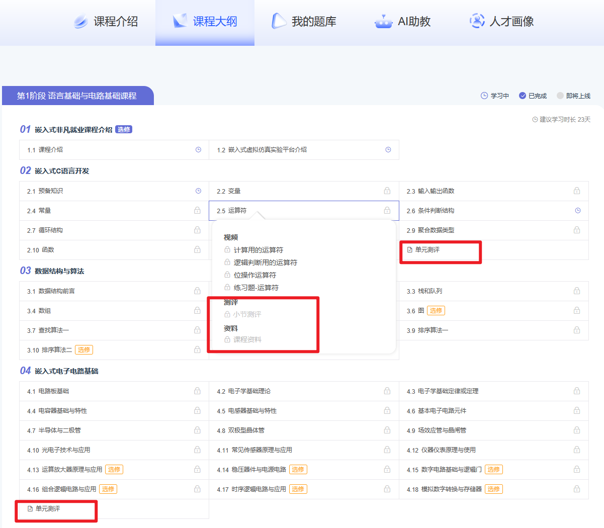 c89f4c00e0970cd264c89eb6367a0d67