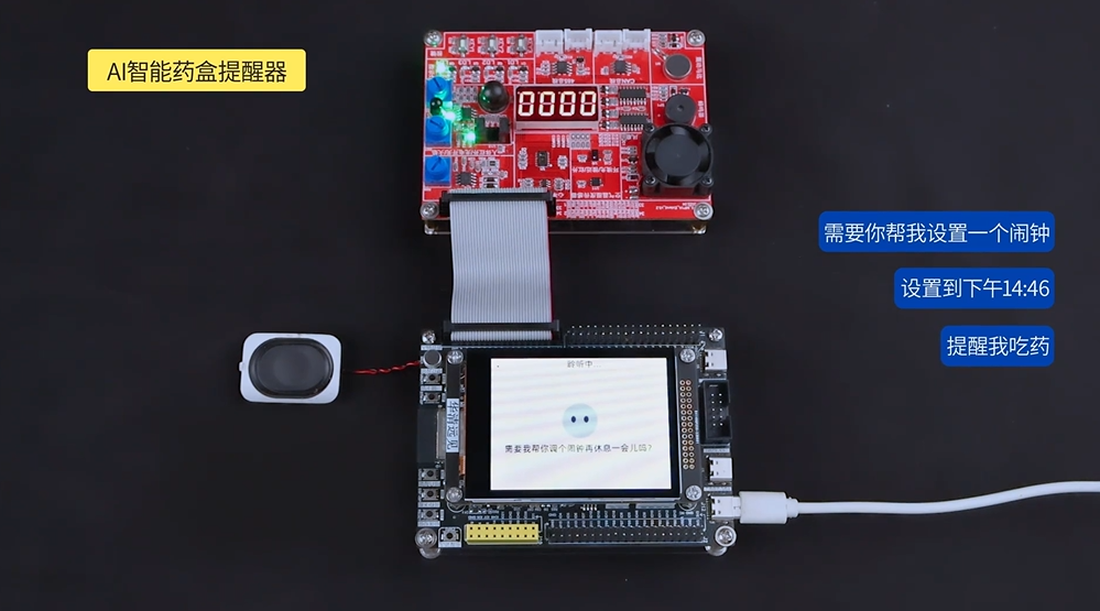 ScreenShot_2025-12-16_142517_039