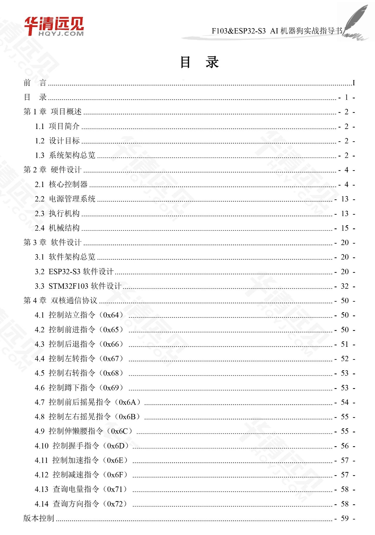 8f030972c90d6088aef86d95b1942c3d