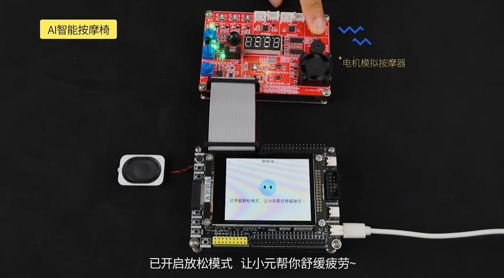 ScreenShot_2026-01-20_114959_090