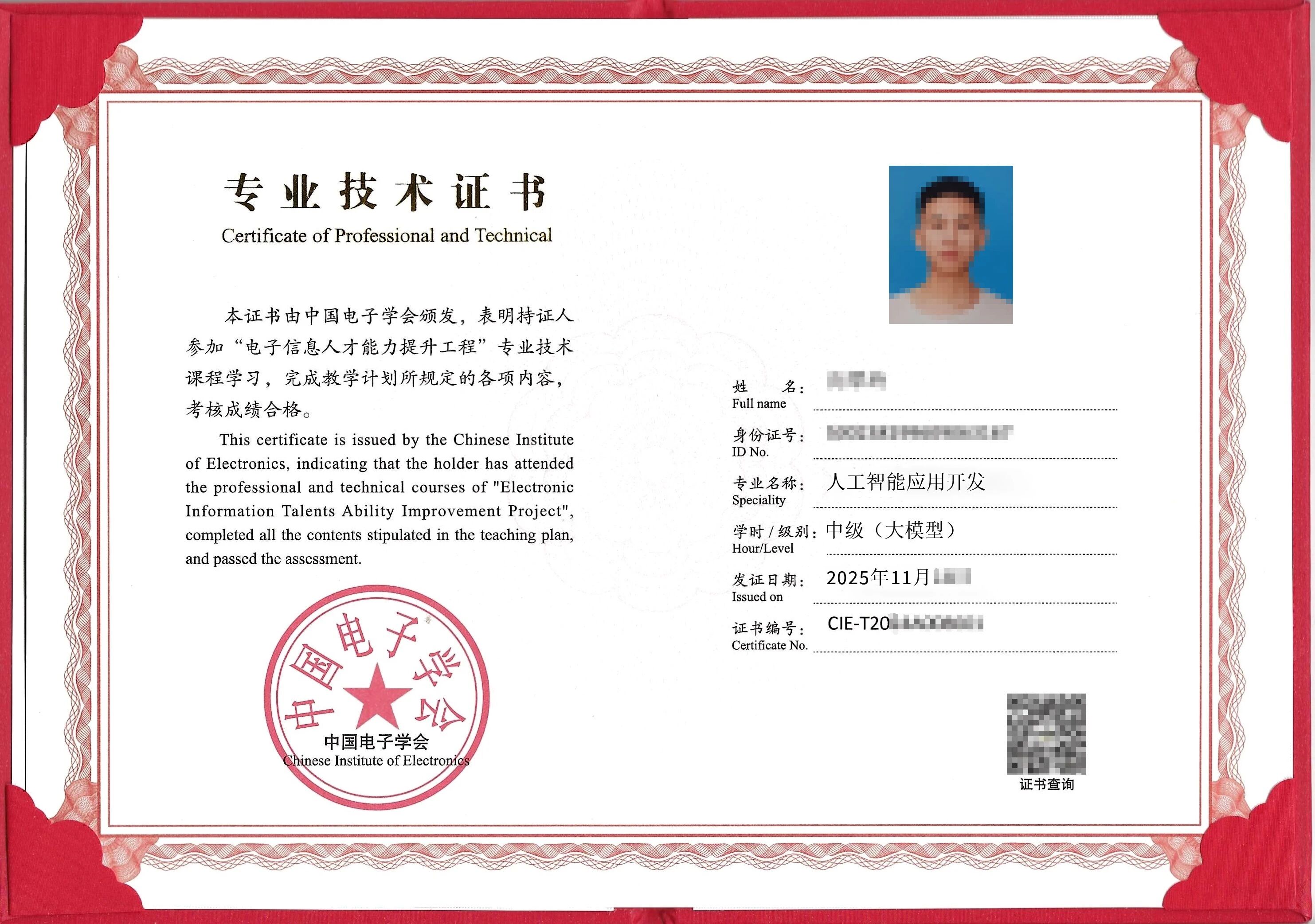 f8ff16a45af718efecbb4a5bbe8732c0