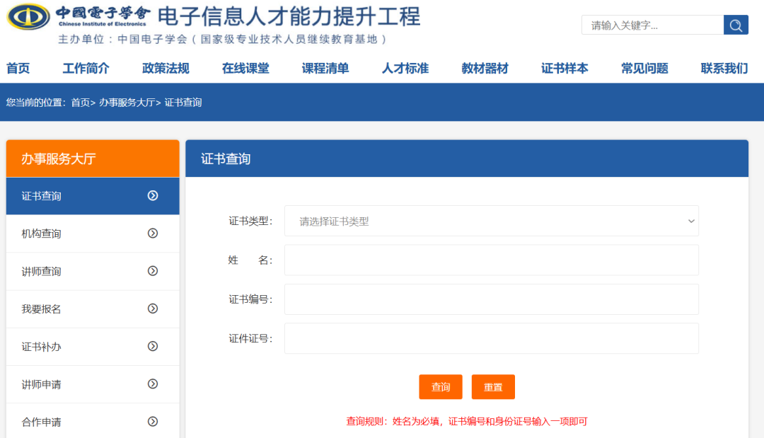 5ff6e292df741c287c6ef7d33f37b9d0