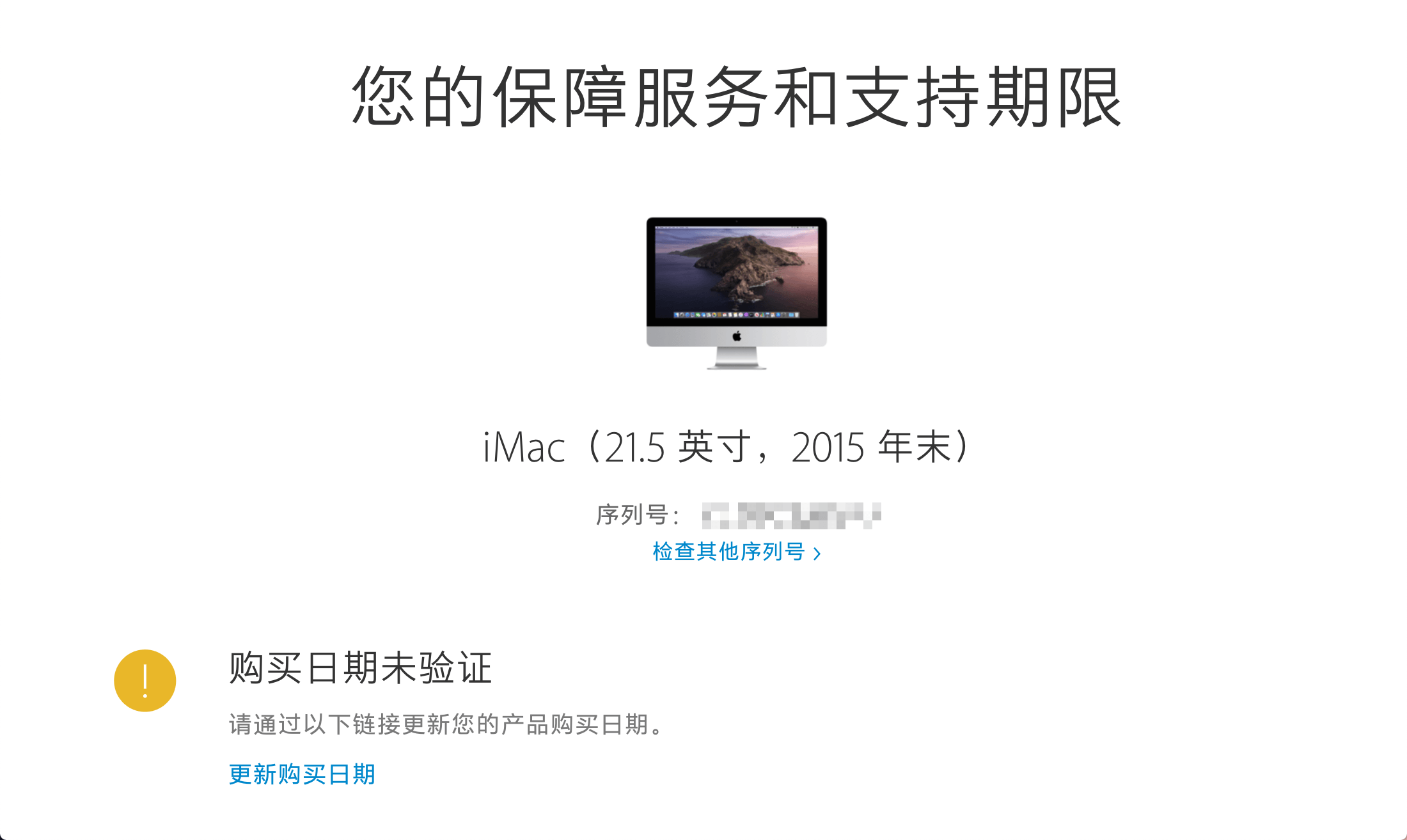 苹果系统注入三码，避免封号，解锁iCloud/FaceTime/iMessage/随航！