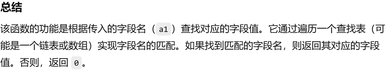 image-20251114115837918