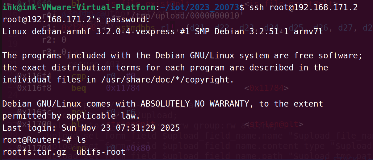 image-20251123180558895