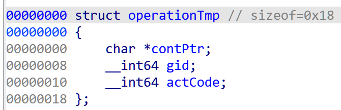 image-20251203172657366