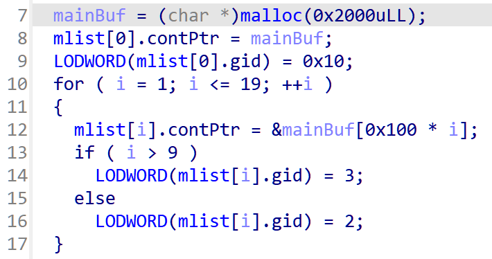 image-20251203173238216