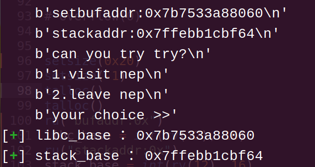 image-20251207225740391