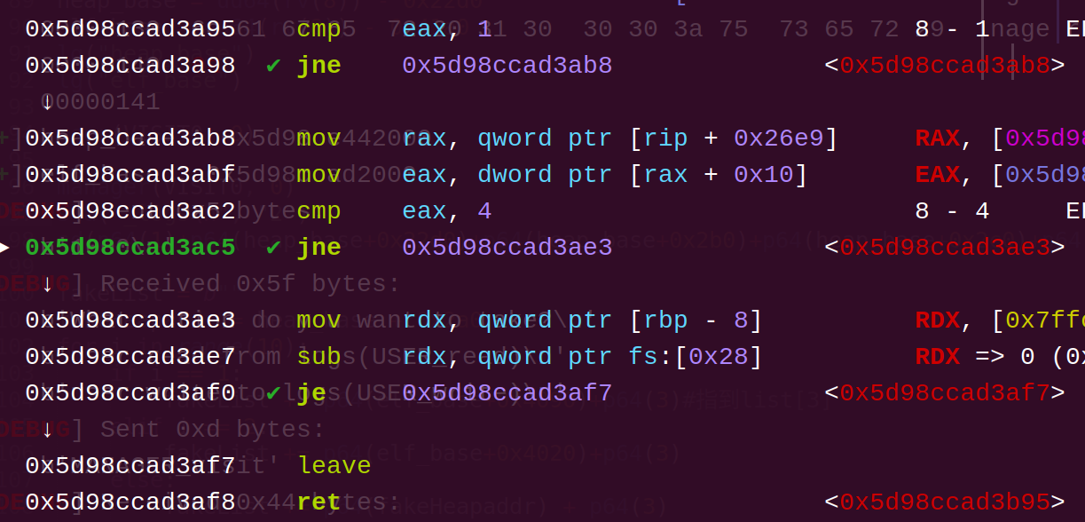 image-20251203213301010