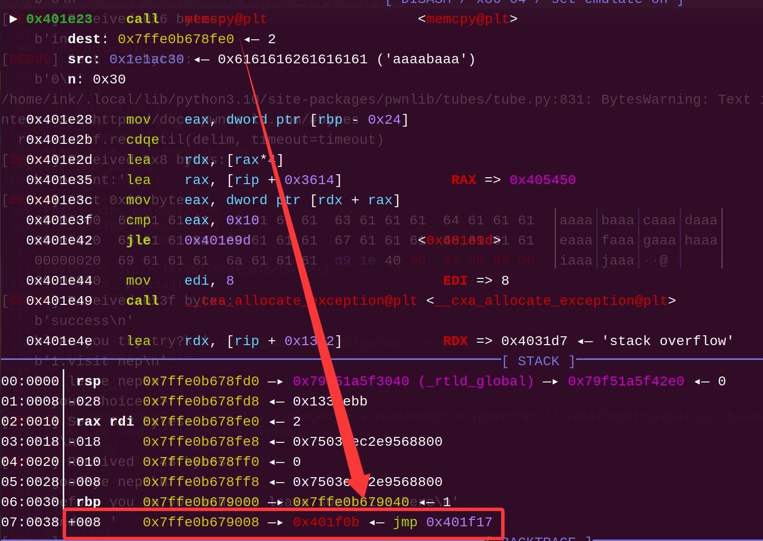 image-20251208130615297