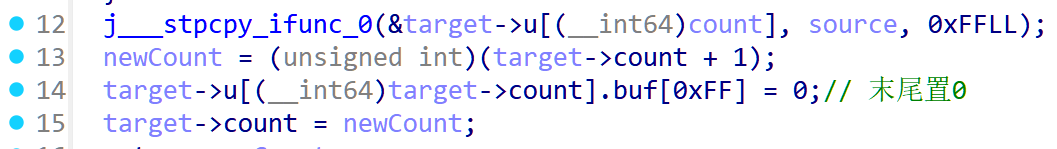 image-20251212002350299